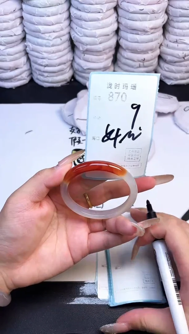 手镯玛瑙/玉髓未镶嵌870