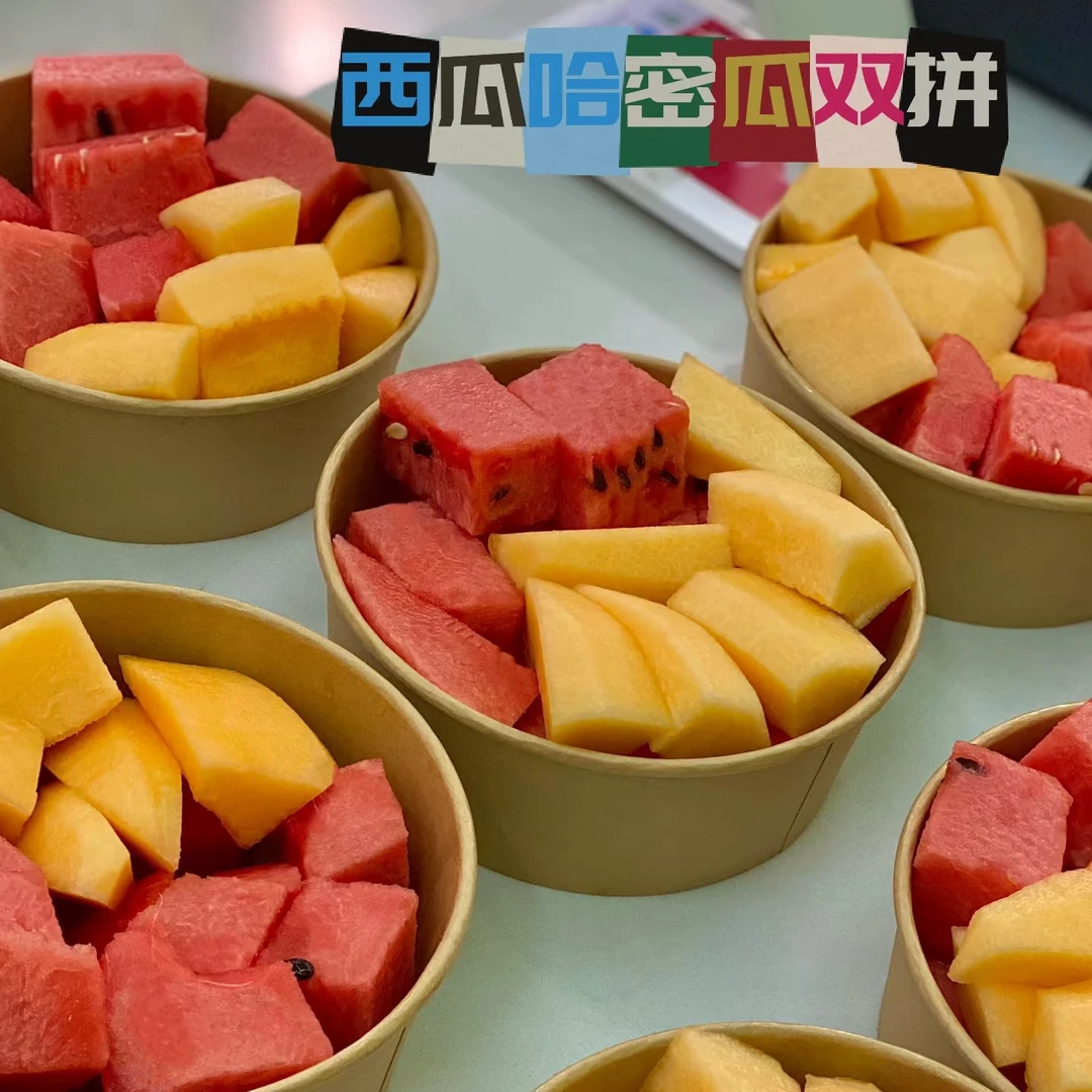 果切【双拼】西瓜➕哈密瓜 500g