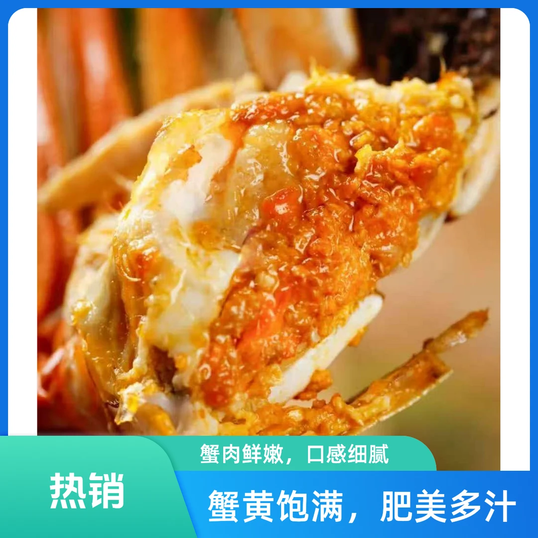 【螃蟹】到了吃螃蟹的时候了别看个头不大但是有黄有膏死蟹包赔上楼
