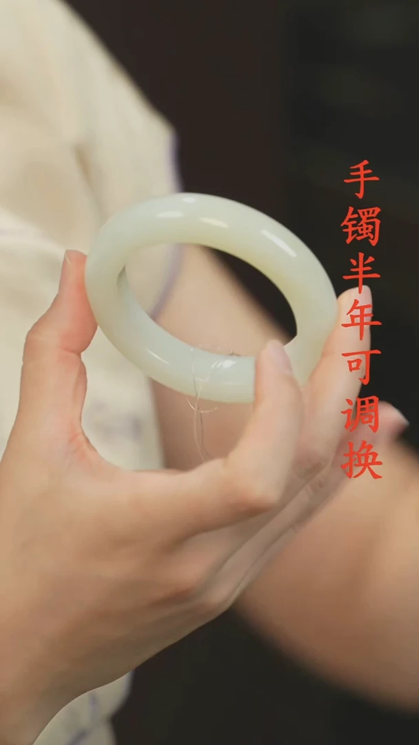 未镶嵌手镯和田玉（白玉）微糖56.7