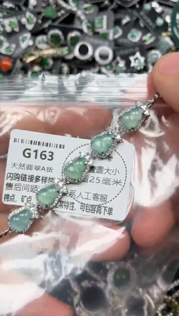颈饰未镶嵌翡翠G163手链