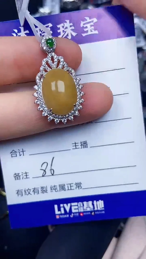 银S925镶嵌戒指翡翠8600
