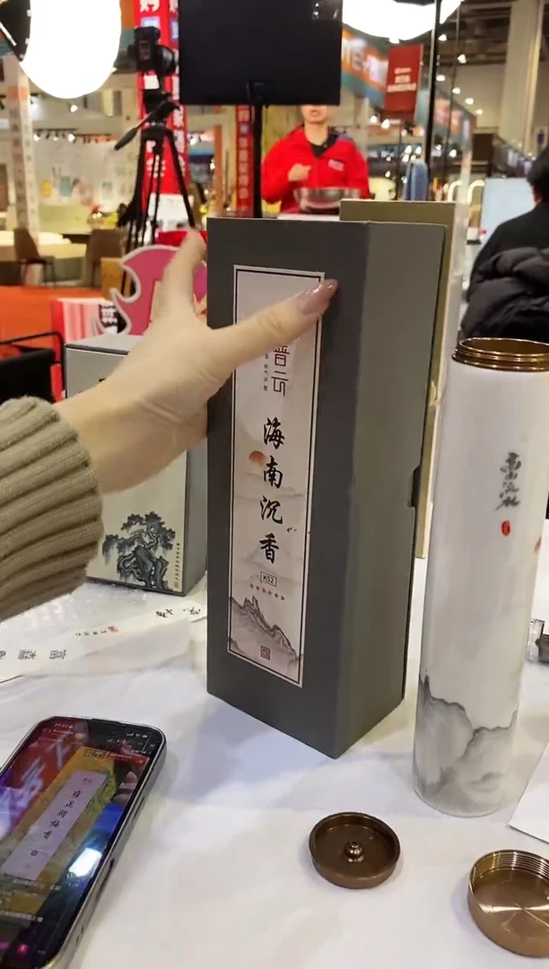 香篆1云端/海南沉香K52/100克陶瓷瓶装