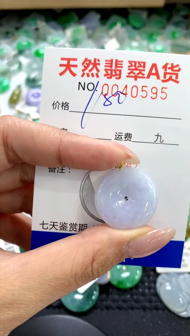翡翠18K金镶嵌颈饰1111111111111111