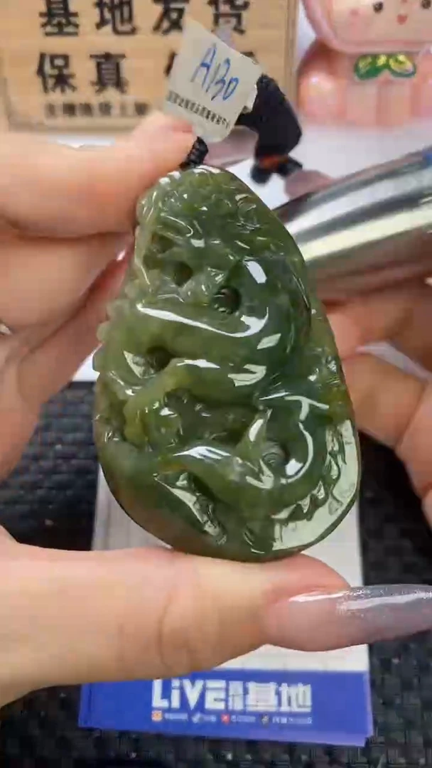 颈饰未镶嵌翡翠
