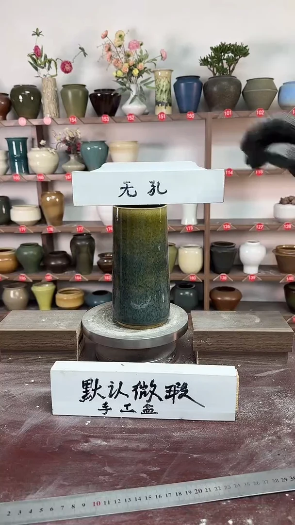 【闪购商品】陶瓷19-高19口8瑕无孔