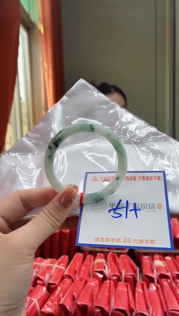 未镶嵌手镯翡翠111111111
