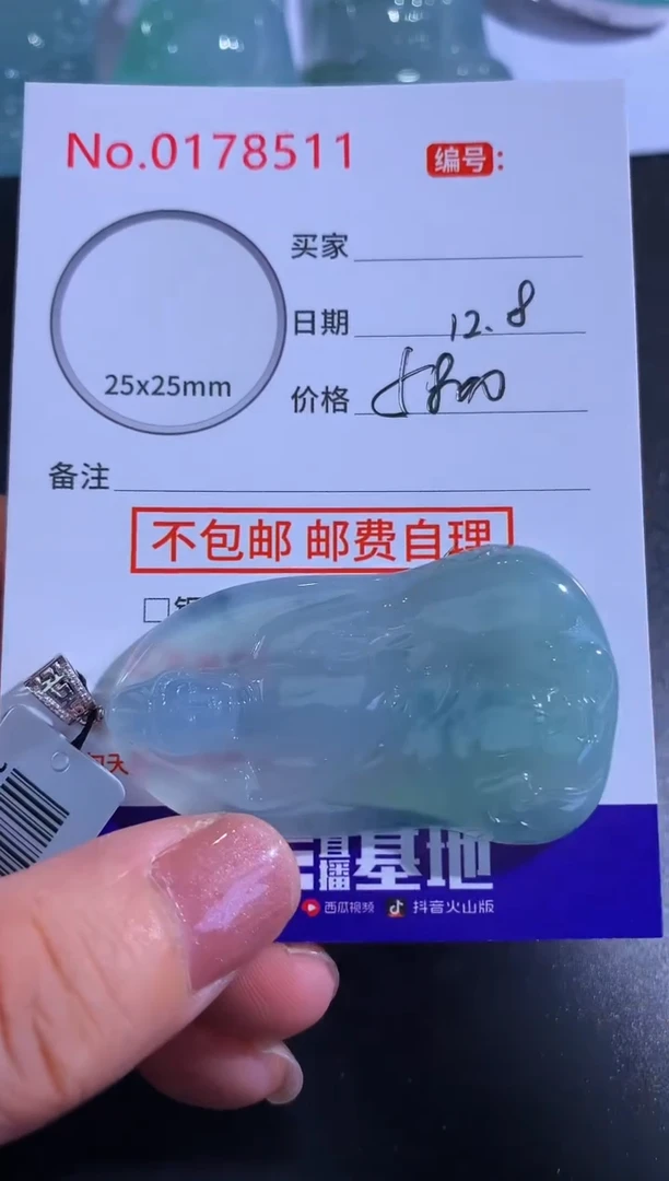 颈饰18K金镶嵌翡翠奇*！