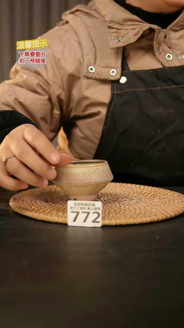 瓷片772内口径约5  外高约5