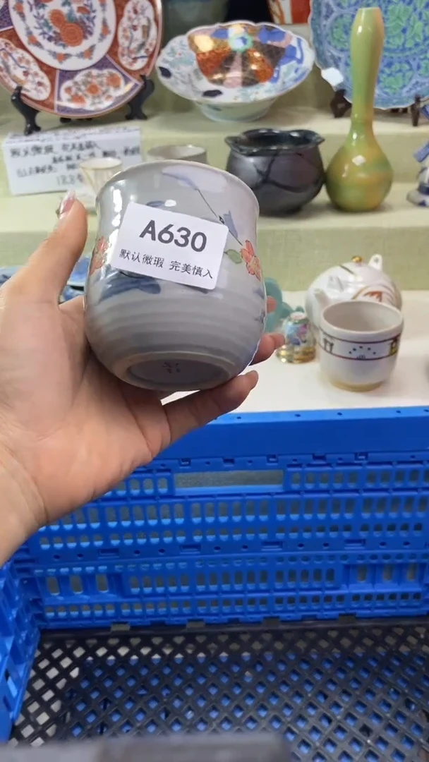 件燕*瓷片 默认微瑕 完美慎入630