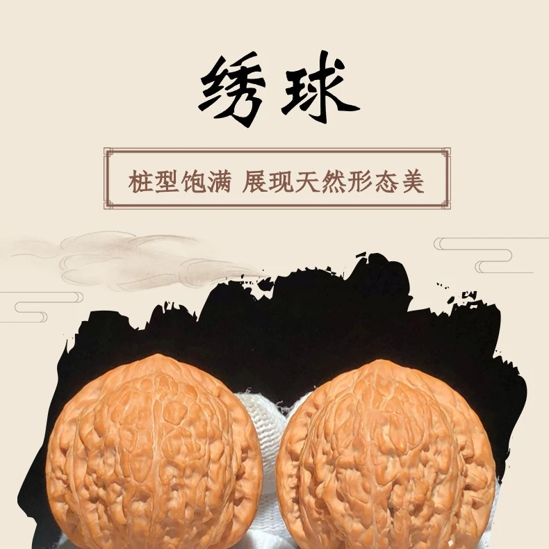 绣球狮子头文玩核桃老树小众老手新手