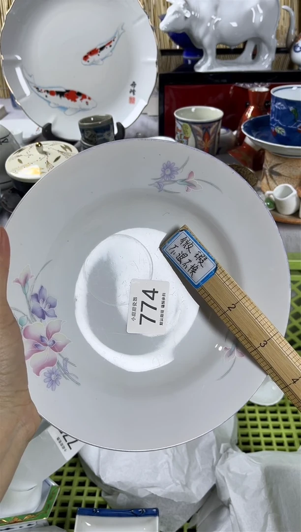 【闪购商品】碟               774