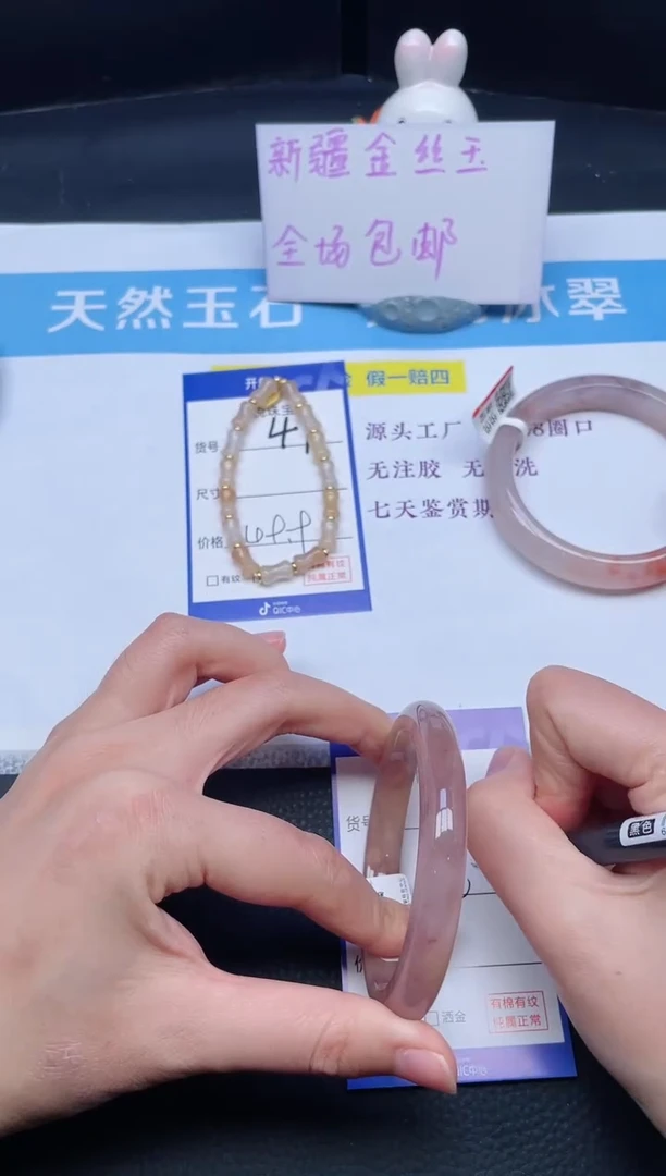 未镶嵌手链石英质玉皆**愿41