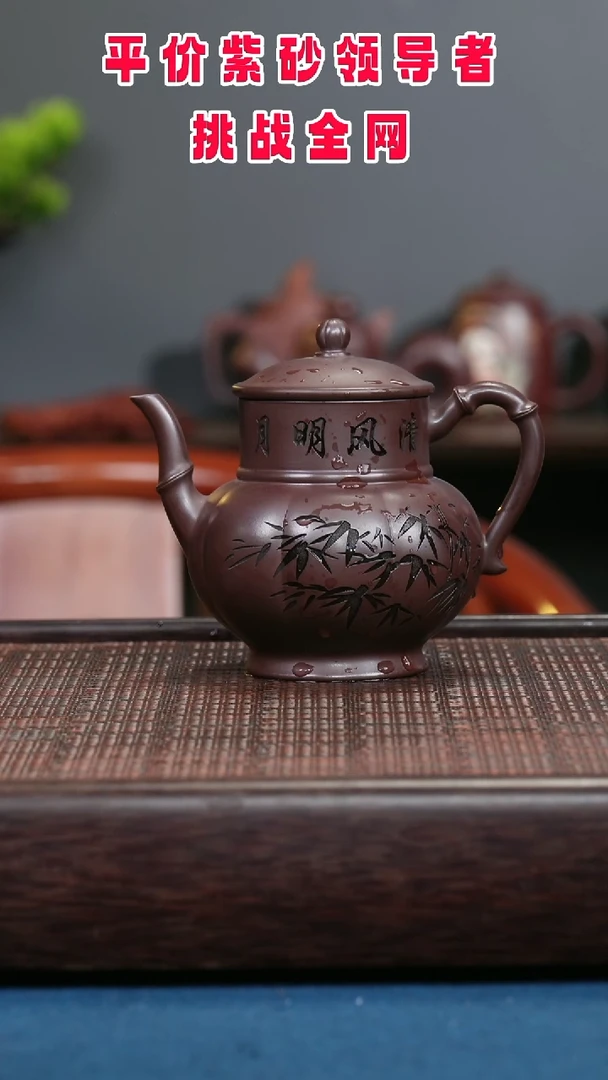 茶壶紫砂紫砂紫砂紫砂紫砂