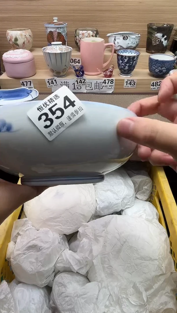 ?****️陶瓷陶瓷陶瓷陶瓷陶瓷