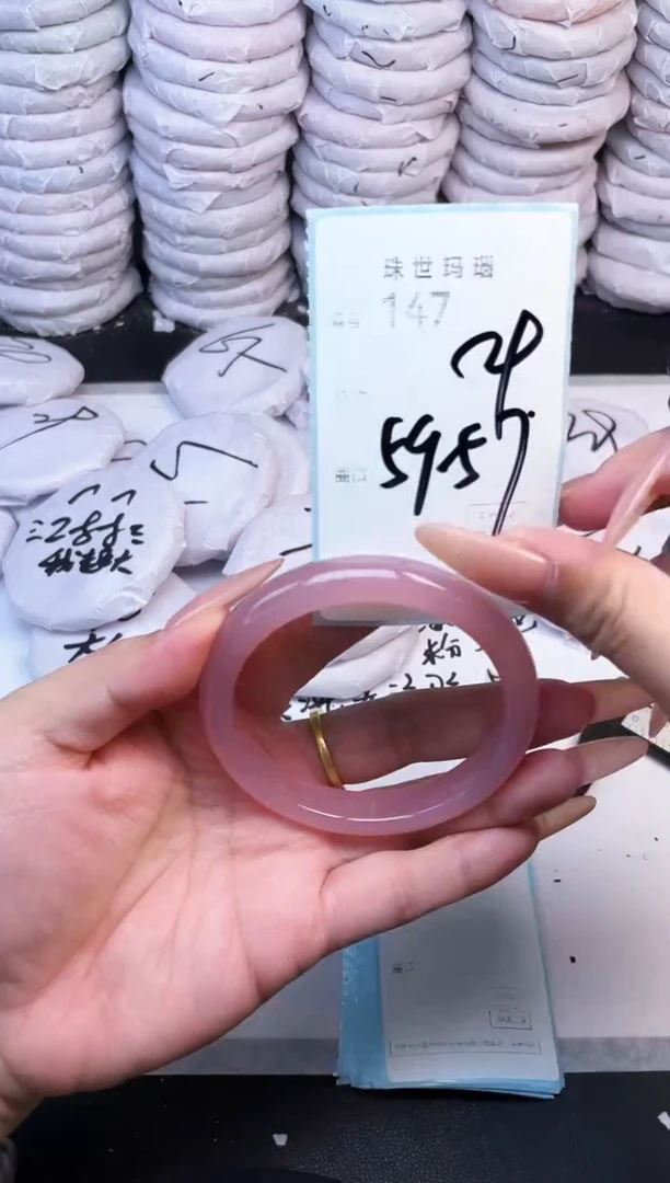 手镯玛瑙/玉髓未镶嵌147