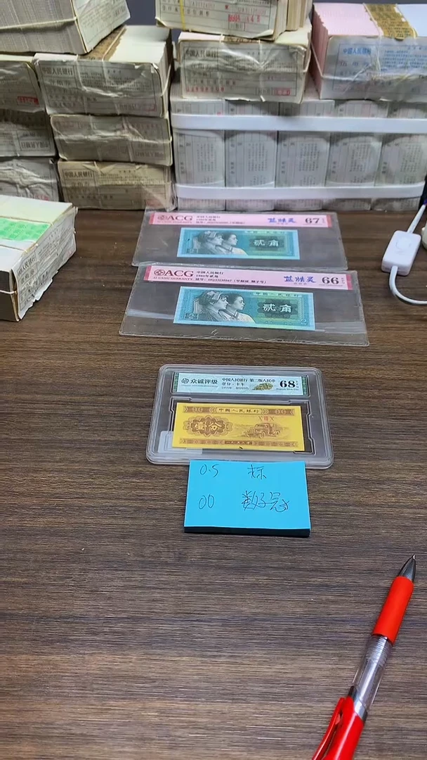 0.5OO双冠 0.5标十标十