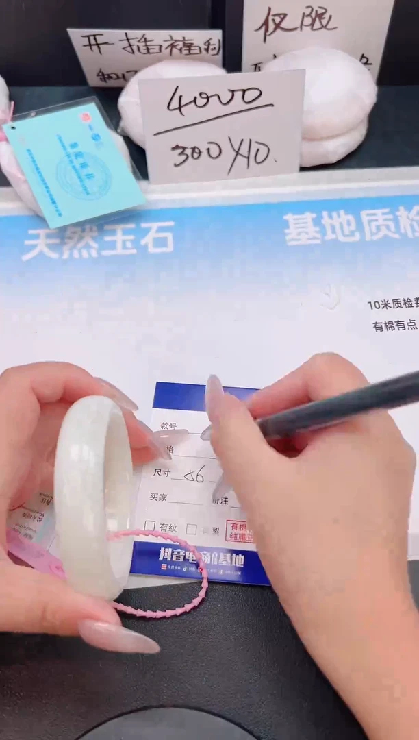 未镶嵌手镯和田玉30T81-56