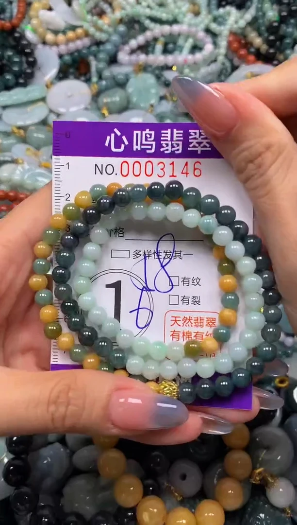 颈饰未镶嵌翡翠闪购003146
