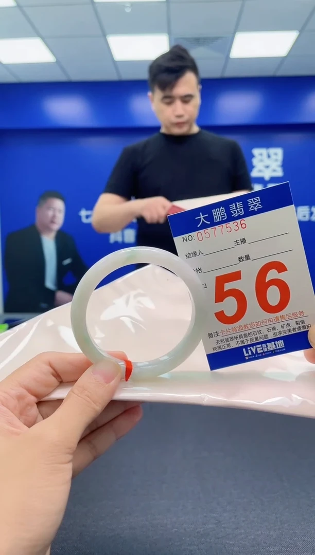 翡翠手镯未镶嵌AAAAAAAAA