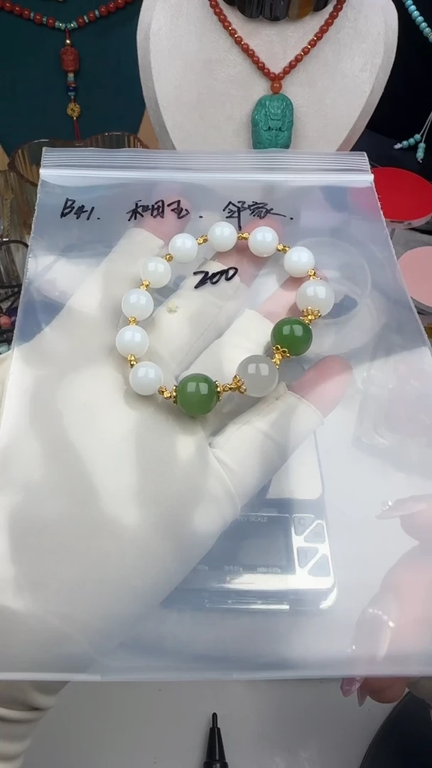 未镶嵌手串和田玉幸****?B41