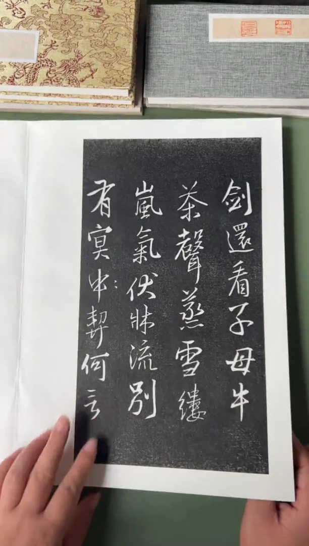 拓片用纸其他拓片