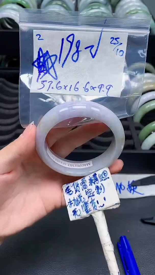 未镶嵌定制翡翠2毛货需精细抛光手镯拍一发一