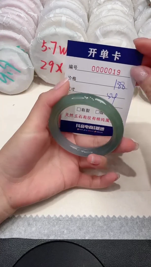 【闪购商品】玛瑙/玉髓手镯未镶嵌19