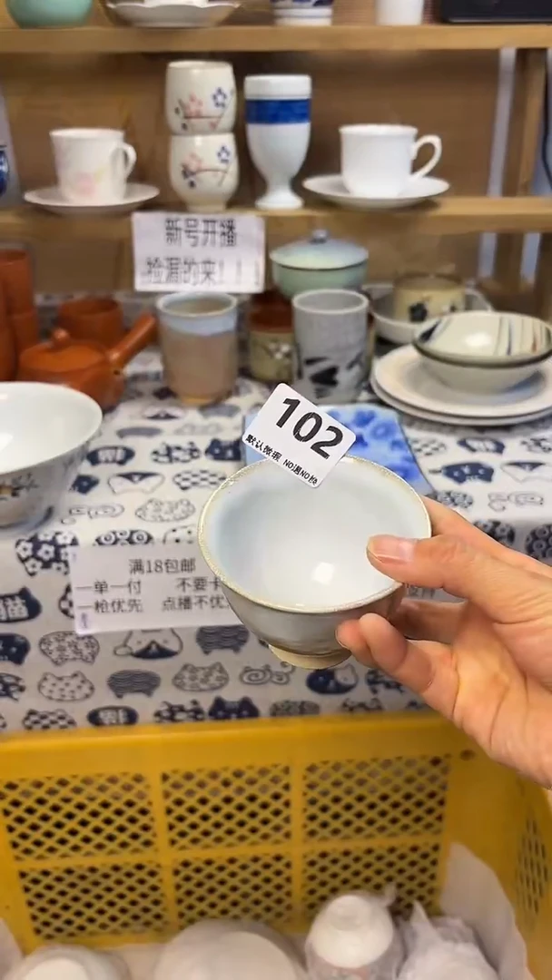 瓷片我**人102
