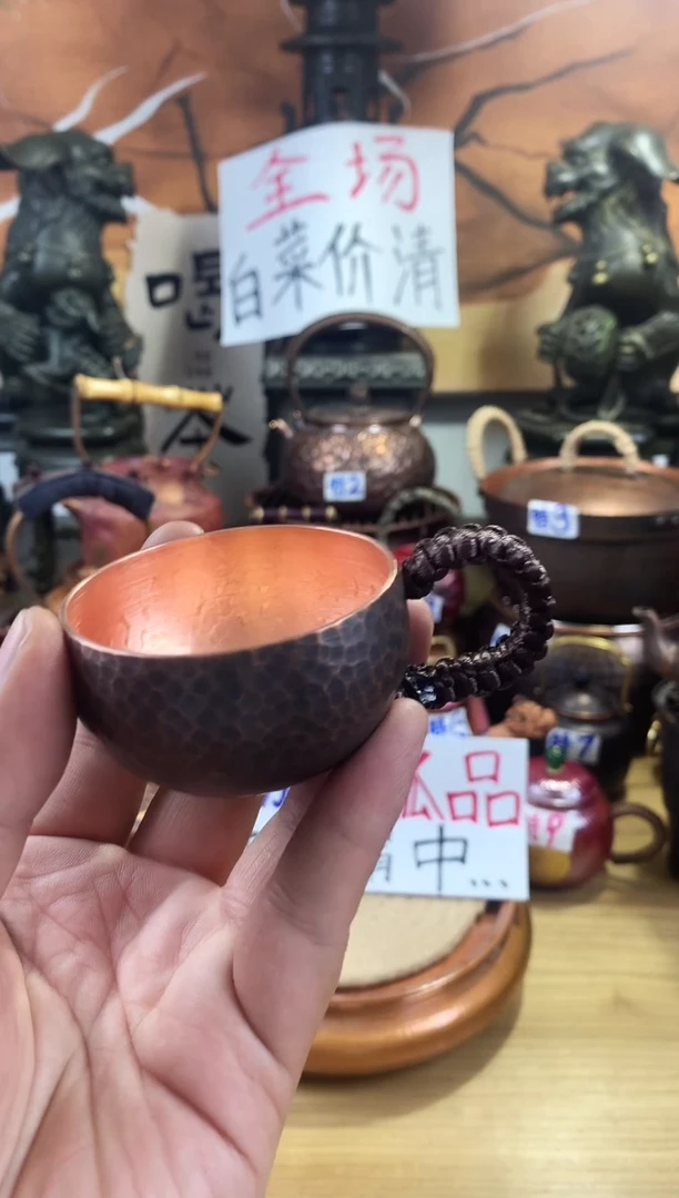全紫铜主人杯纯铜加厚    锻打