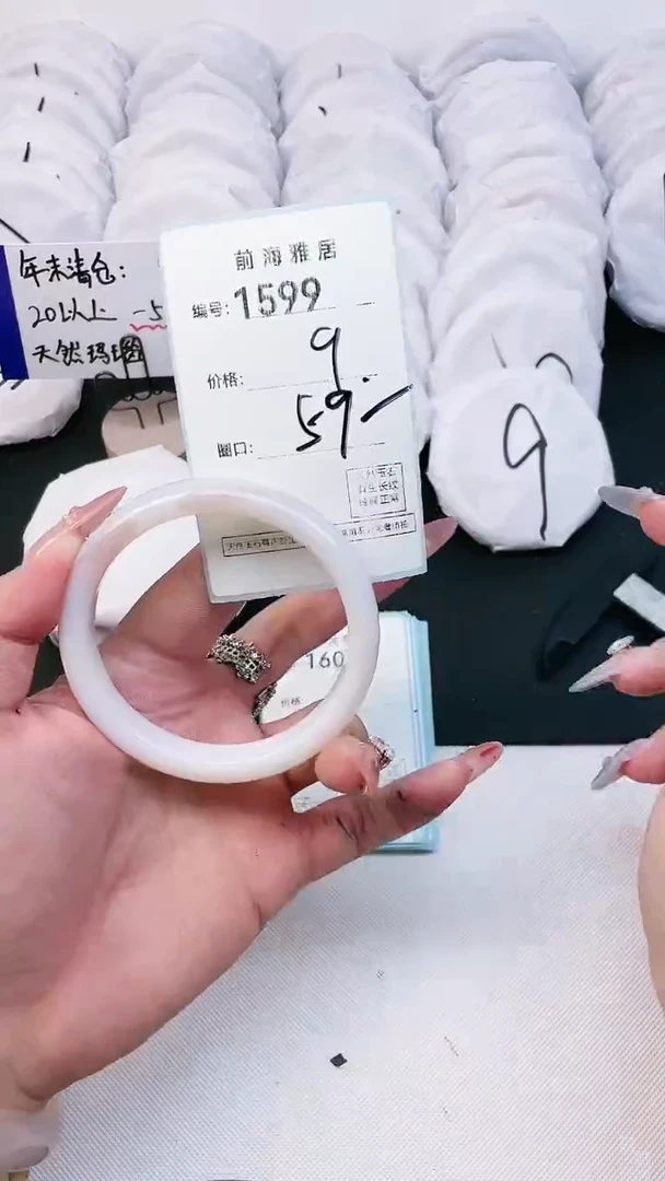 【闪购商品】玛瑙/玉髓手镯未镶嵌1599