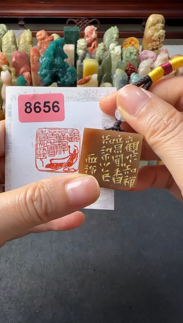 寿山石印石编号编号飞天8656