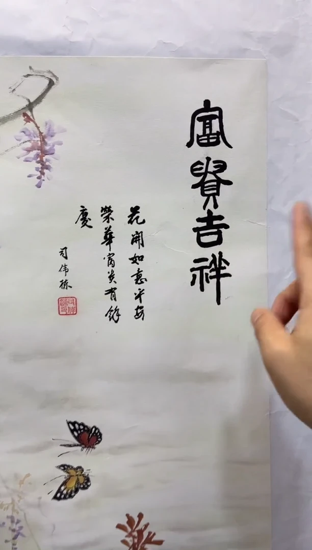 国画安哥精品精选链接85
