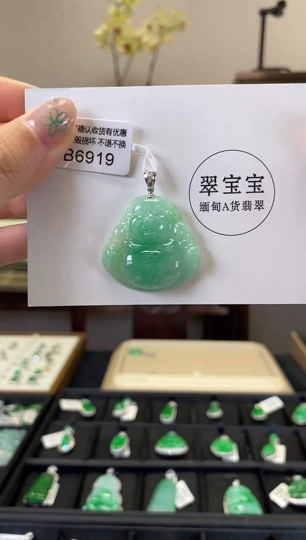 翡翠18K金镶嵌颈饰B6919 佛公 含运营费