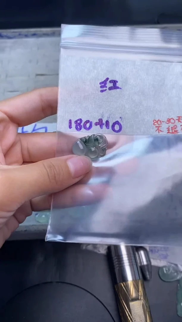 未镶嵌定制翡翠?***火毛货抛光拍一发一
