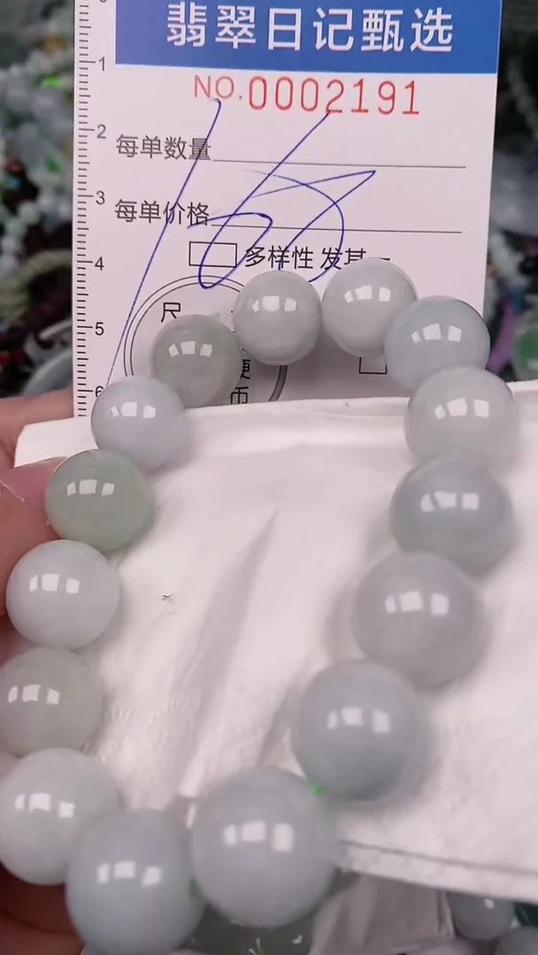 【闪购商品】翡翠颈饰未镶嵌00002191