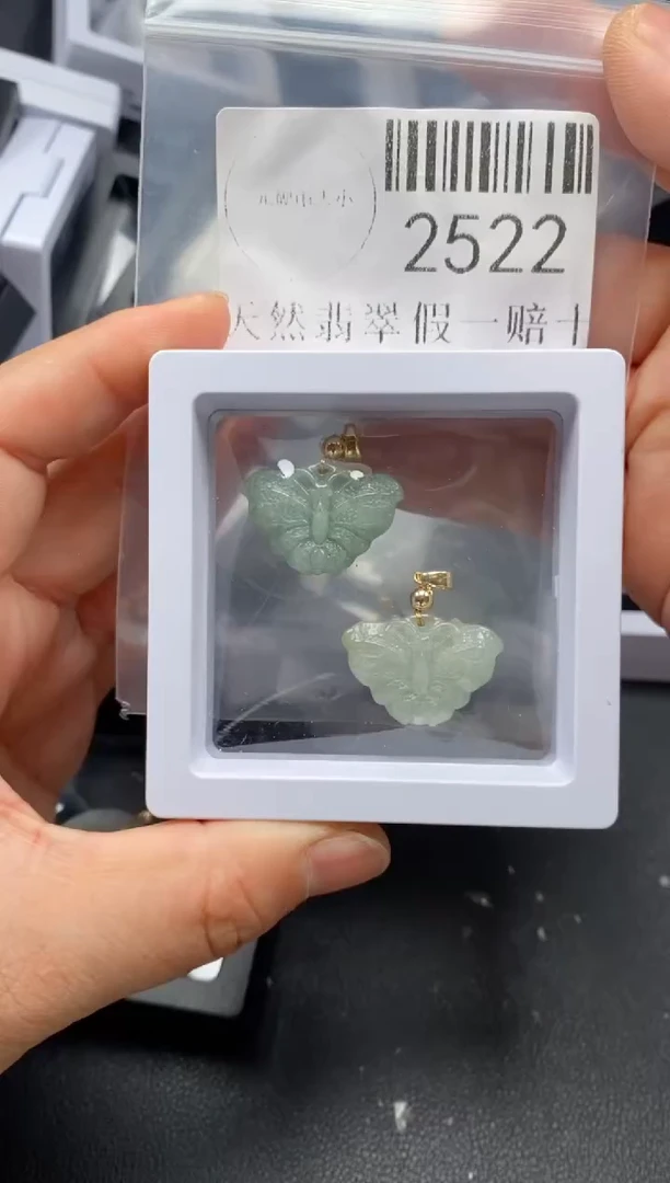 翡翠未镶嵌吊坠(不含链)2522