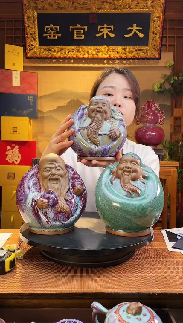 摆件大宋官窑【福禄寿三星报喜】