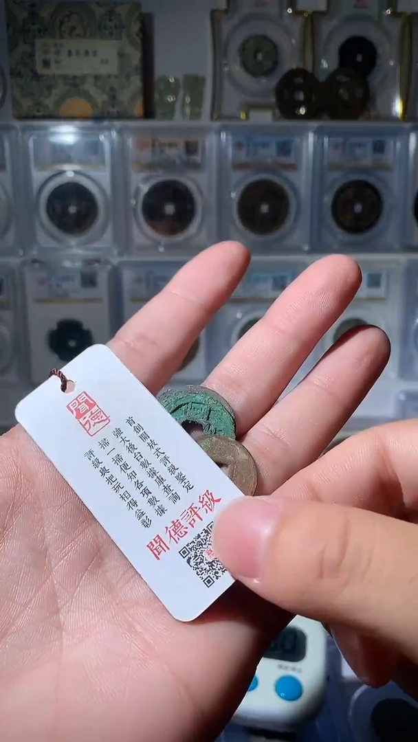 铜觉吉泉轩-开元乾元hq7号