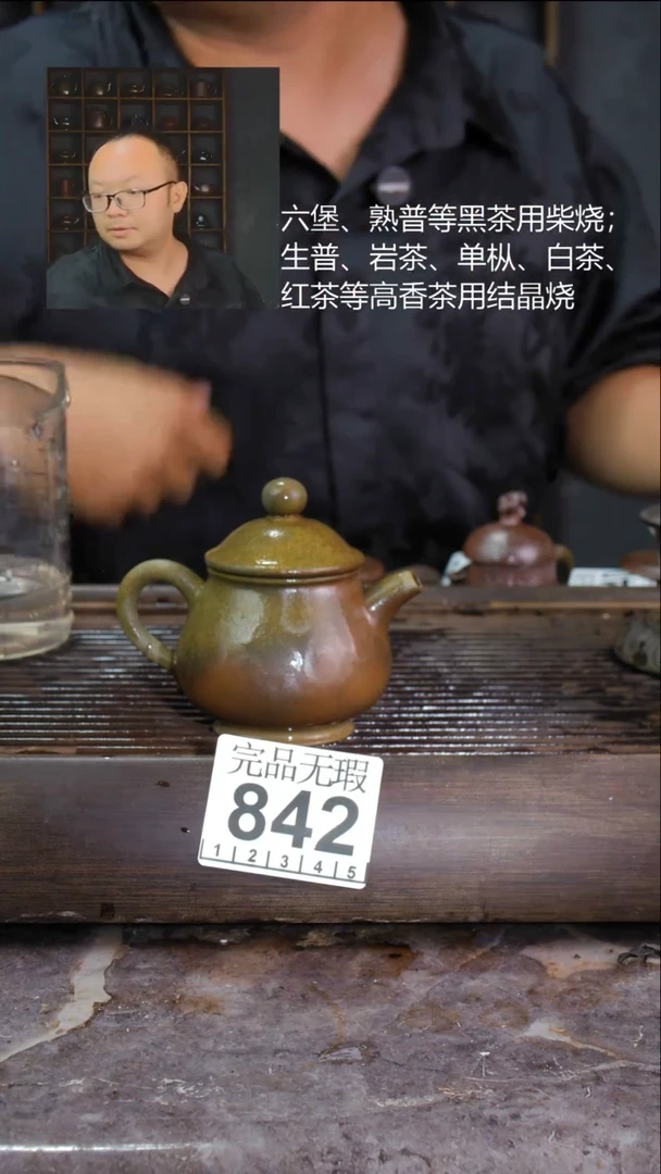 壶四大名陶钦州坭兴陶842