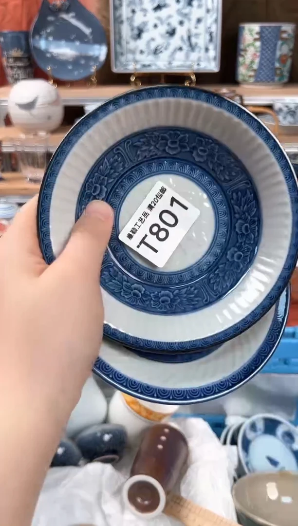 瓷片恩*?801T 瓷器 默认微瑕