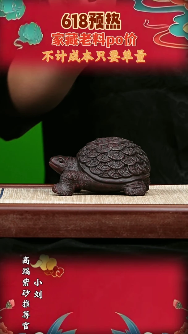 宜兴原矿高端紫砂