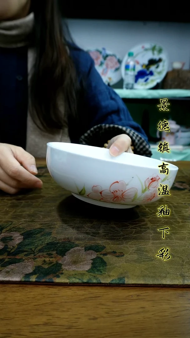 其他景德镇高温瓷新号福利（大号罗汉碗）