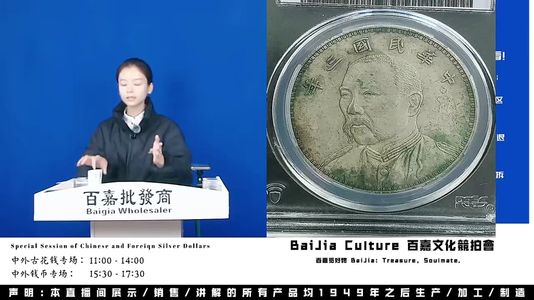 用****5直播盒子币一枚979