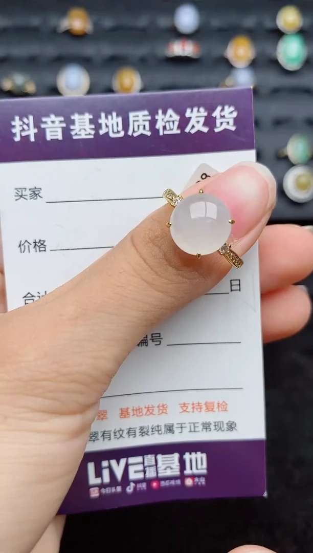 银S925镶嵌戒指翡翠1