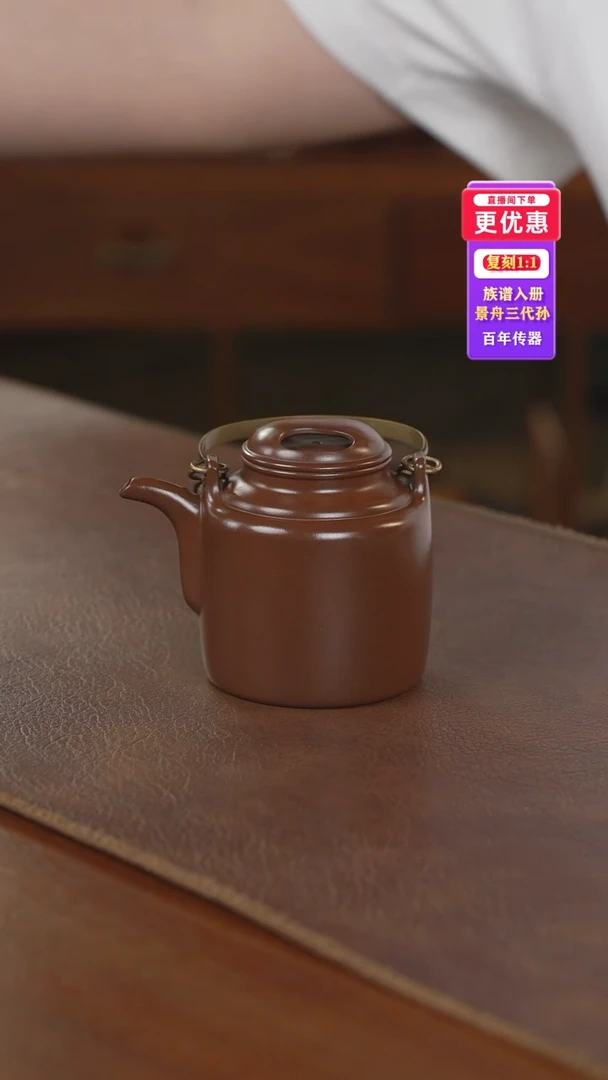 茶壶紫砂紫砂壶紫砂壶