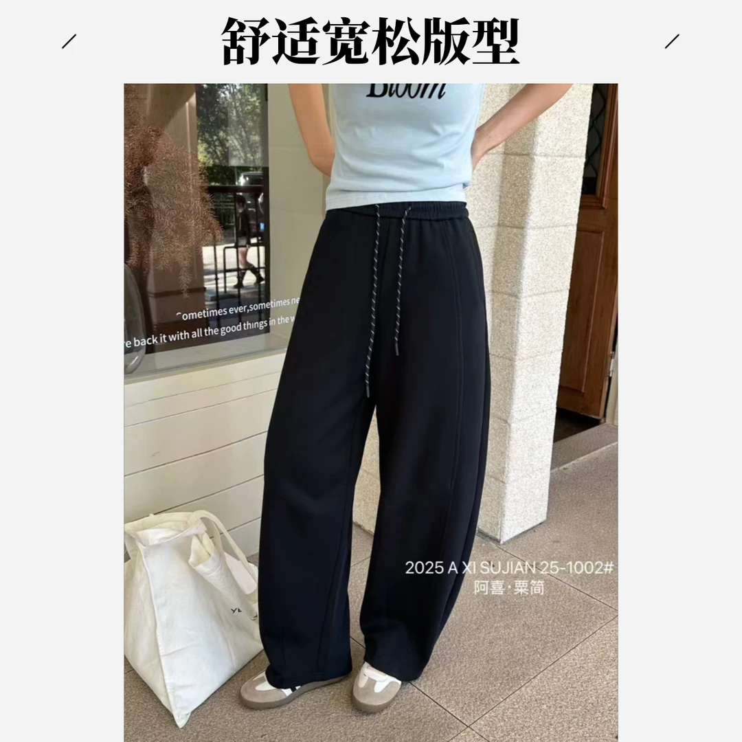 春新款韩版高腰显瘦百搭休闲裤女宽松直筒阔腿长裤时尚