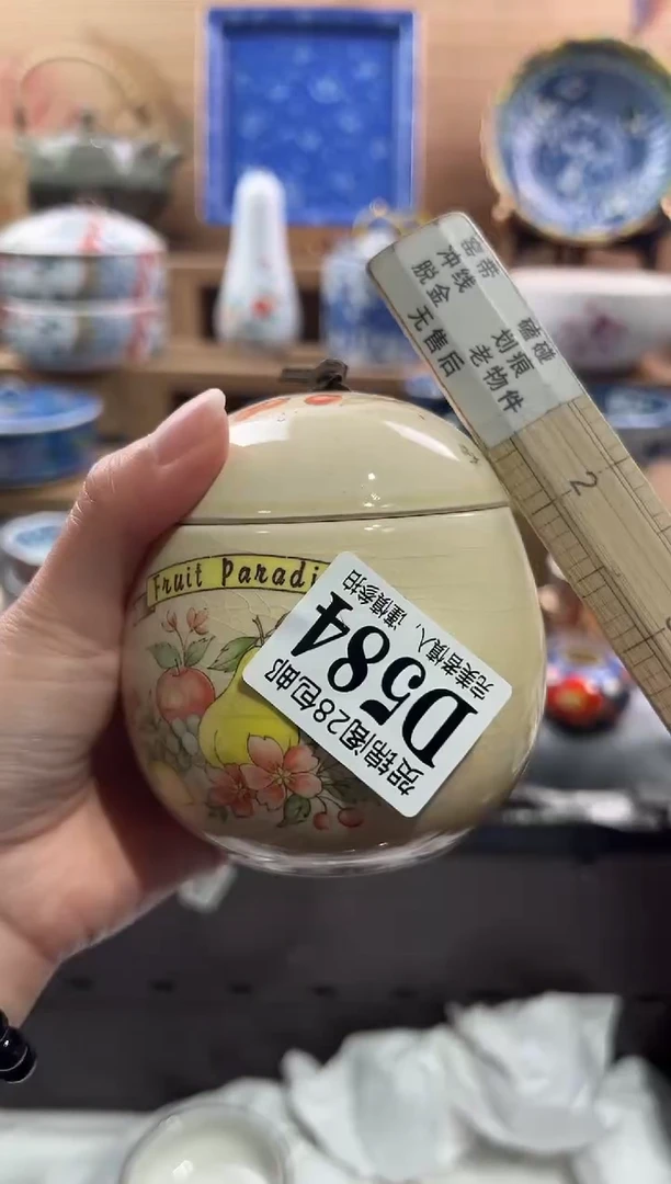 【闪购商品】瓷片当天满28米包邮D584