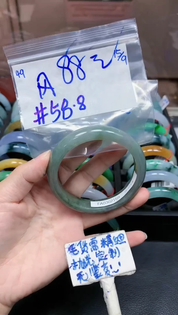 未镶嵌定制翡翠风49毛货需精细抛光手镯拍一发一