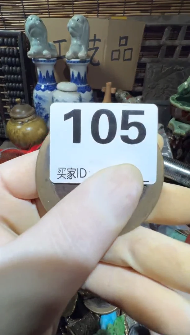 奎*顺和妙笔生花专属链接